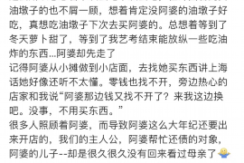 图木舒克要账公司